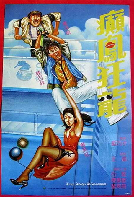 亚洲午夜大片