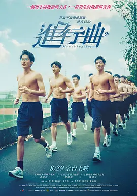 夜爱涩播
