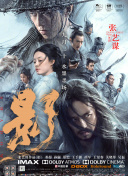 a在线观看免费