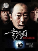 a在线观看免费