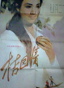 亚洲午夜大片