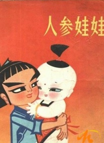 五月婷婷狠狠干