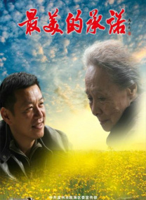 亚洲午夜大片